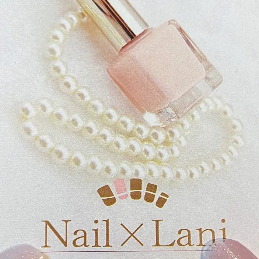 ネイル クロス ラニ 深爪矯正もお任せの掲載