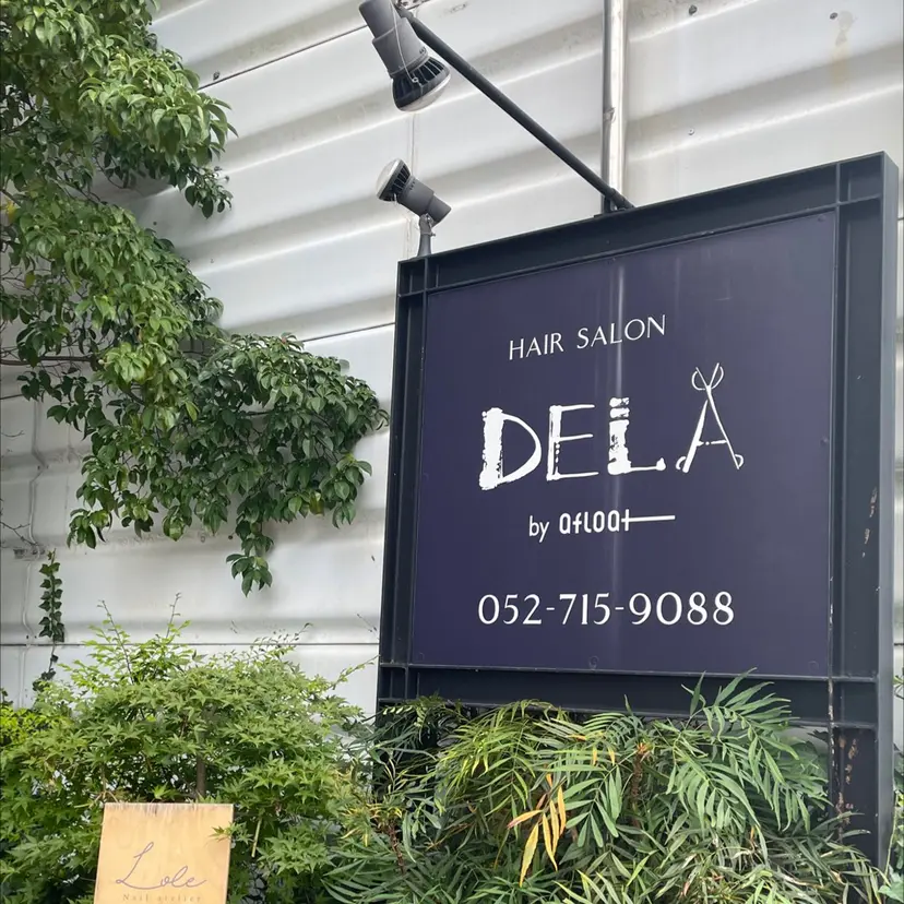 DELA 西山の掲載