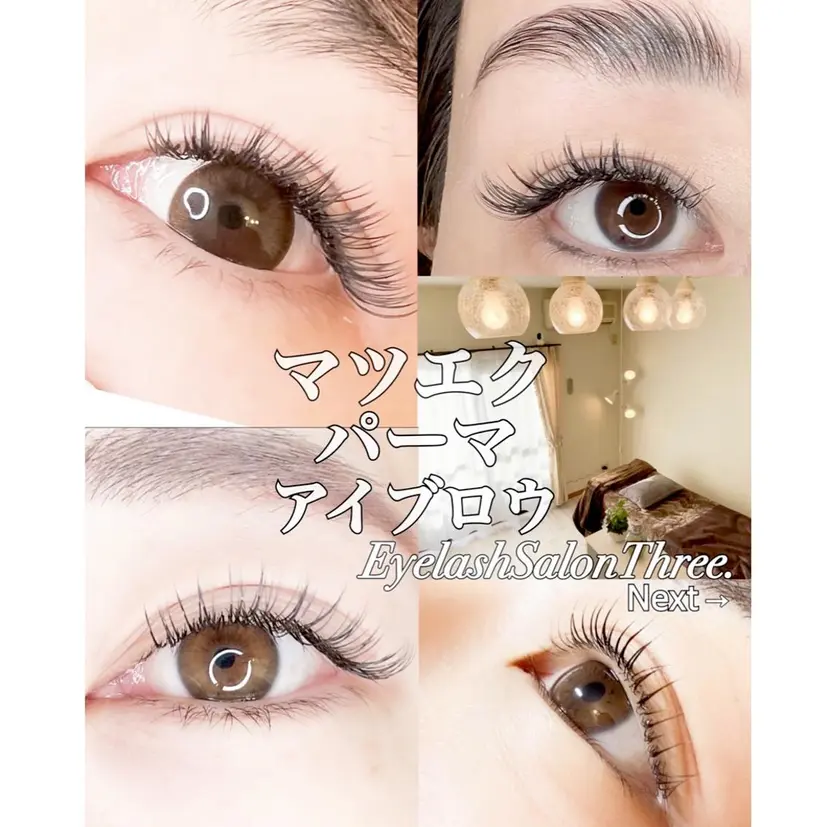 Eyelash Three.の掲載