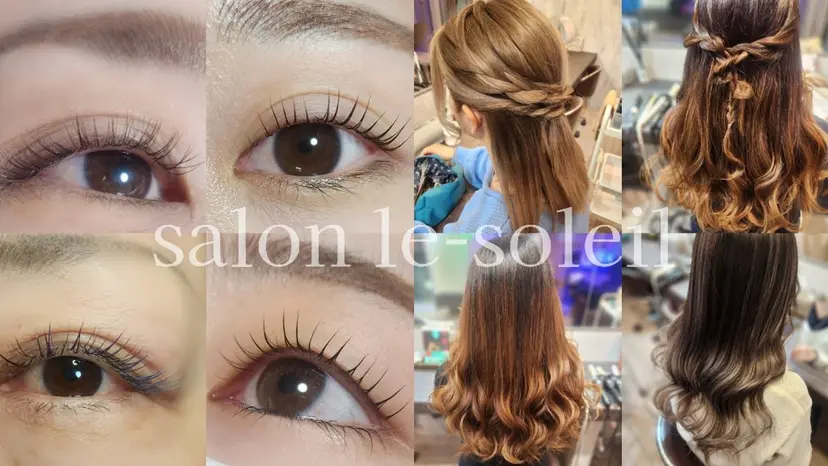 サロンソレイユ(マツ エク/ヘアセット)の掲載