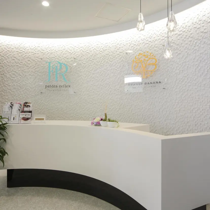 オレンジバナナ 県央店の掲載