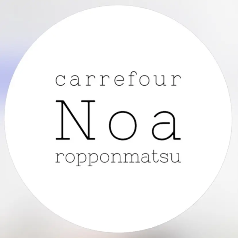 カルフールノア 六本松の掲載