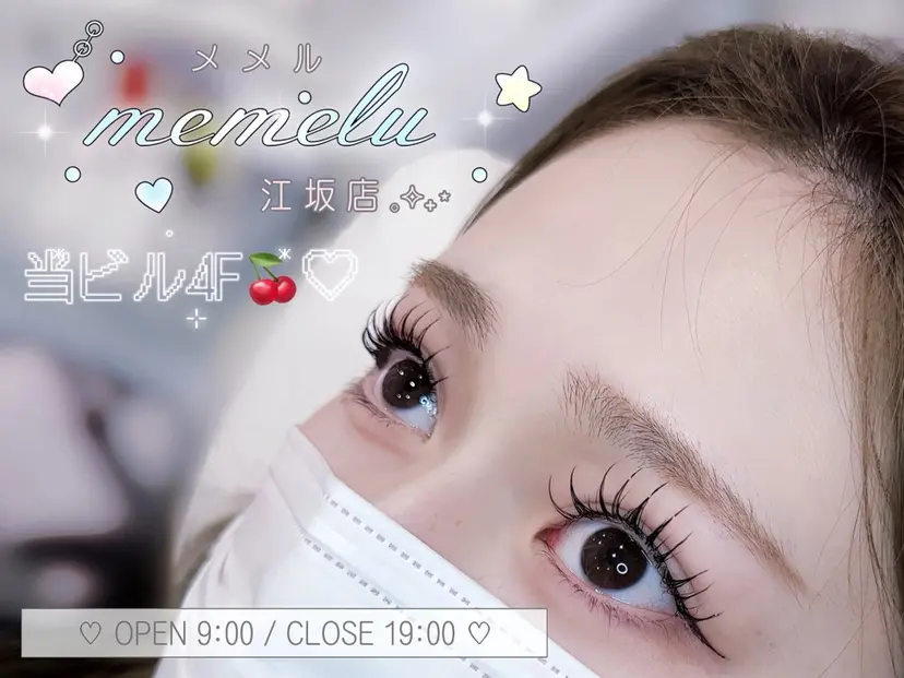 🎀💫ᴍᴇᴍᴇʟᴜ ♡ ᴇsᴀᴋᴀの掲載