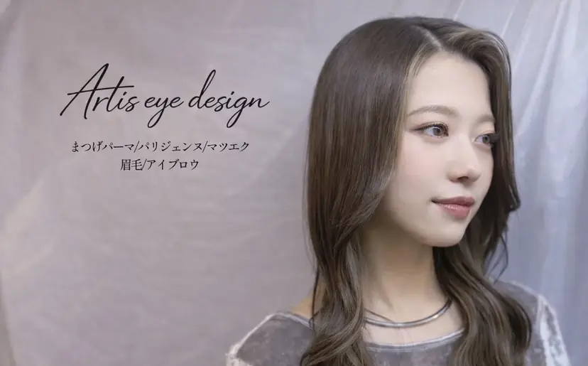 Artis. HINOSHITAの掲載