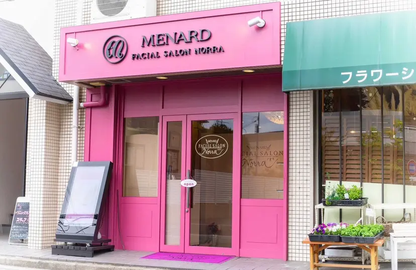 山口 尚代の掲載