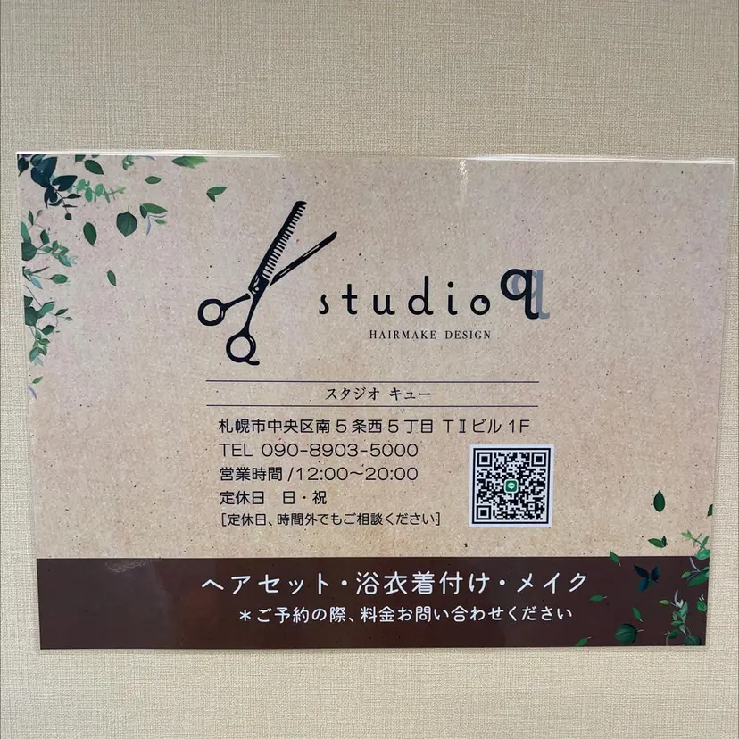 青木 麻紀の掲載