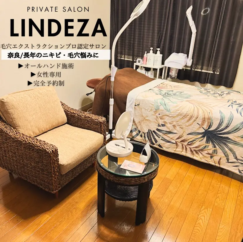 LINDEZA Ayaの掲載