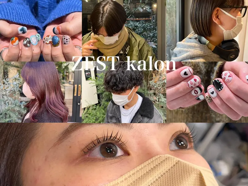 ZEST kalon RINAの掲載
