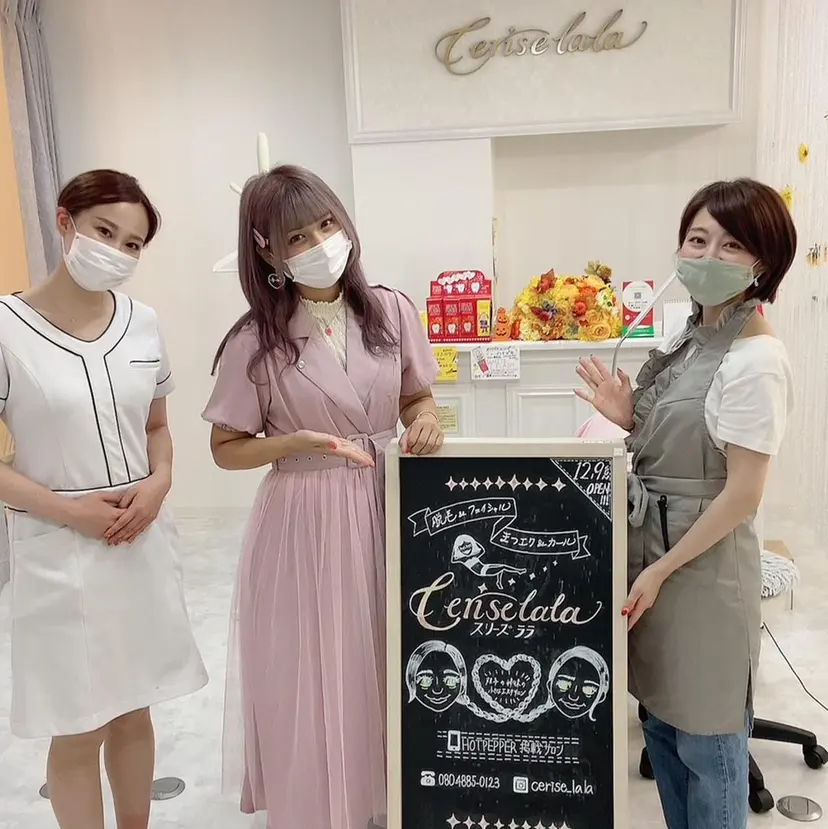 まつ毛パーマ×脱毛 スリーズララ🌼の掲載