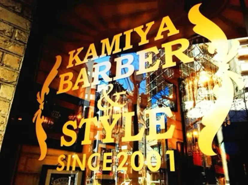 Kamiya's TOKYO 安孫子の掲載