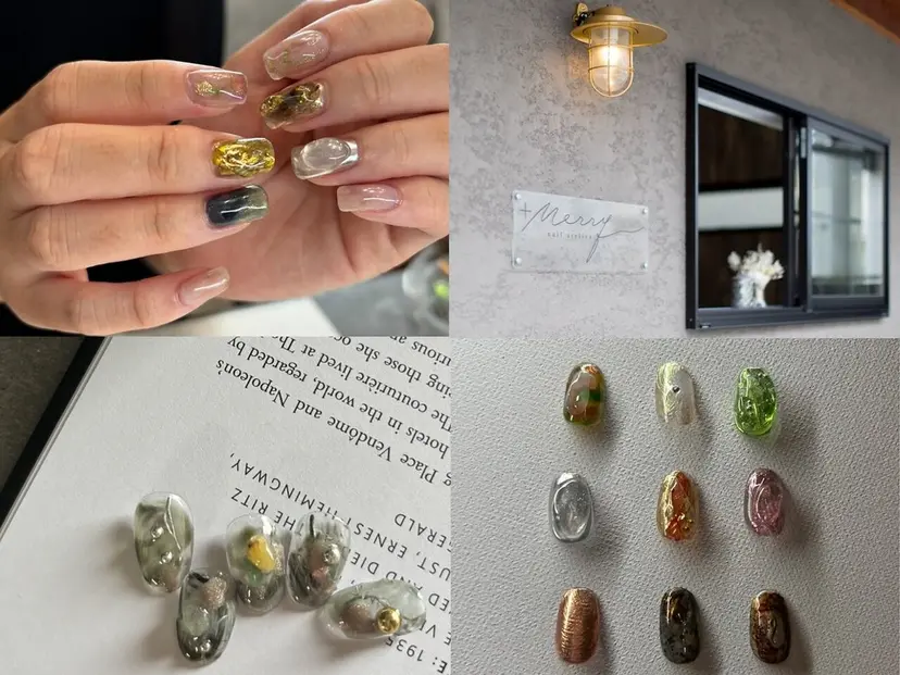 ネイルアトリエ プラスメリーの掲載