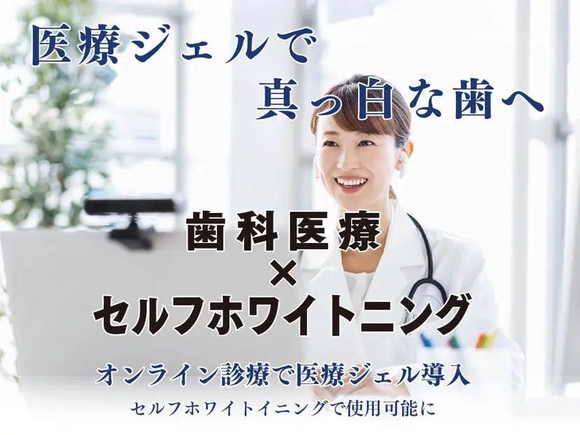 店舗代表 タクミの掲載