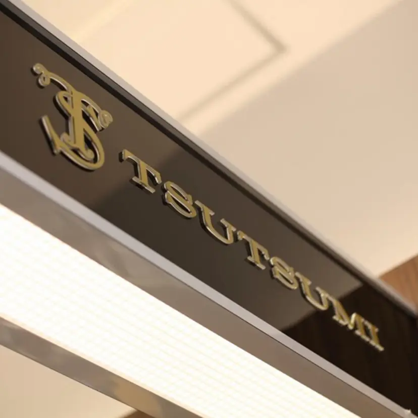 髪質改善✨️/ ひかるの掲載