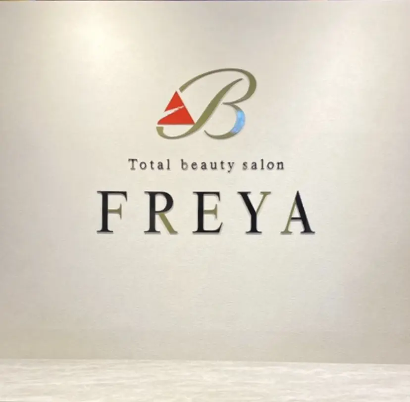 リラクゼーション FREYAの掲載