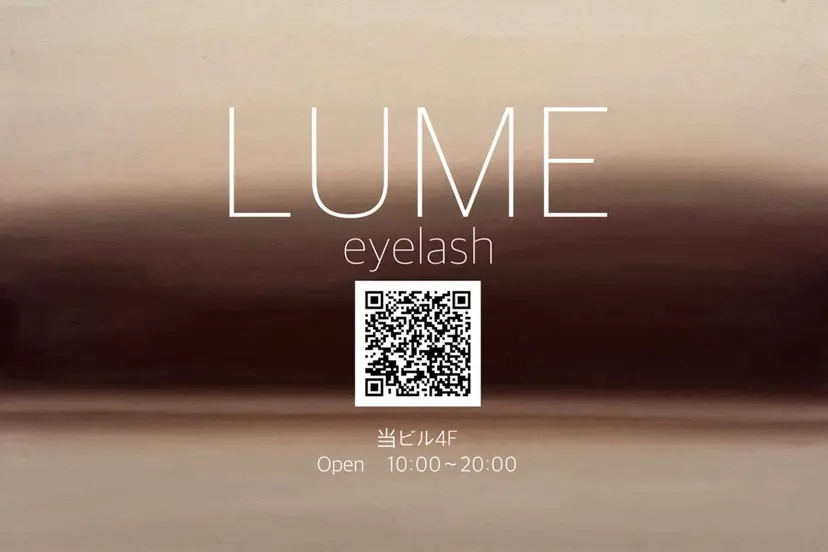 LUME🪞 natsukiの掲載