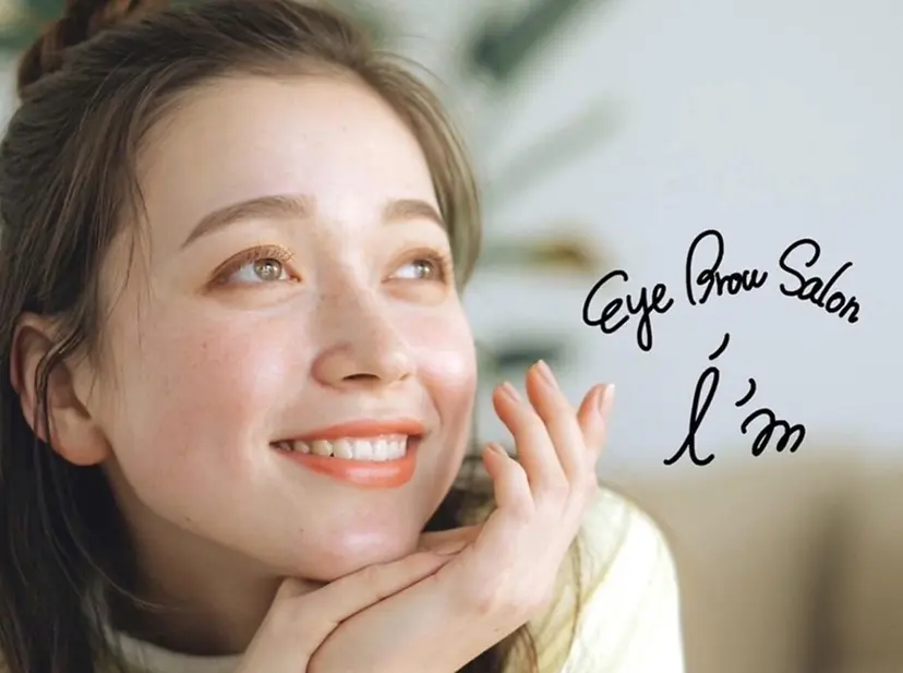 アイブロウサロン i’m池袋研修所の掲載