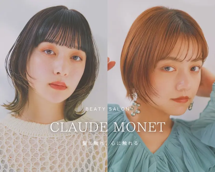 赤坂 未来の掲載