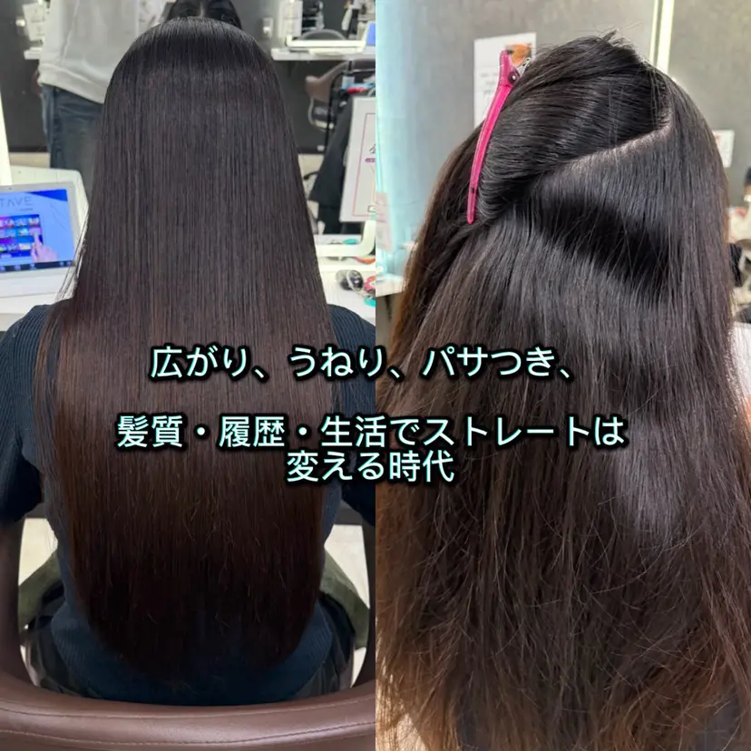 お悩み/縮毛矯正/ 解決/けんすけ🫧の掲載