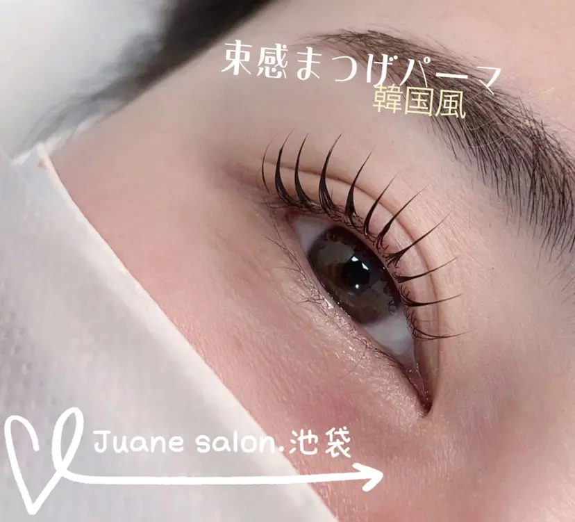 JuaneSalon 🌸モデル募集🌸の掲載