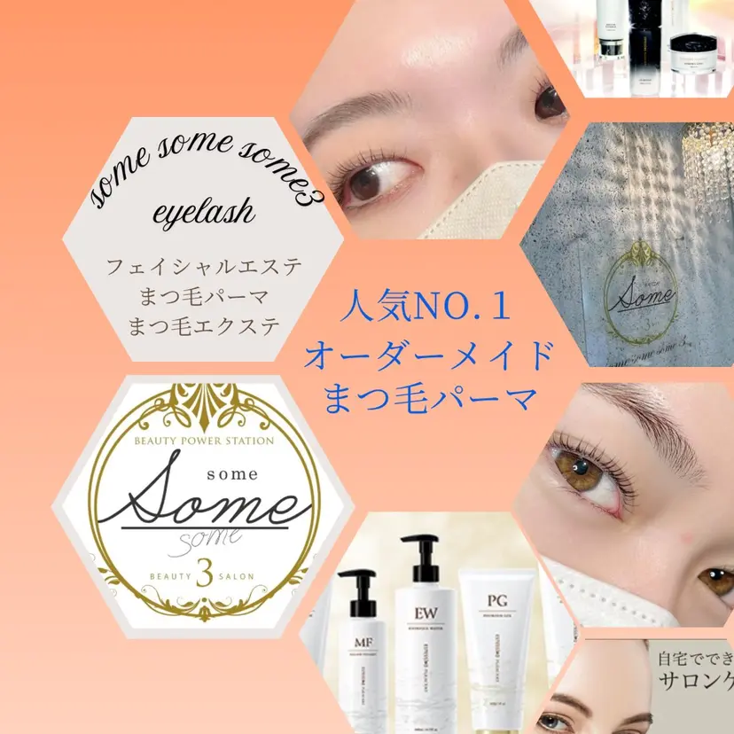 some some some3🦄の掲載