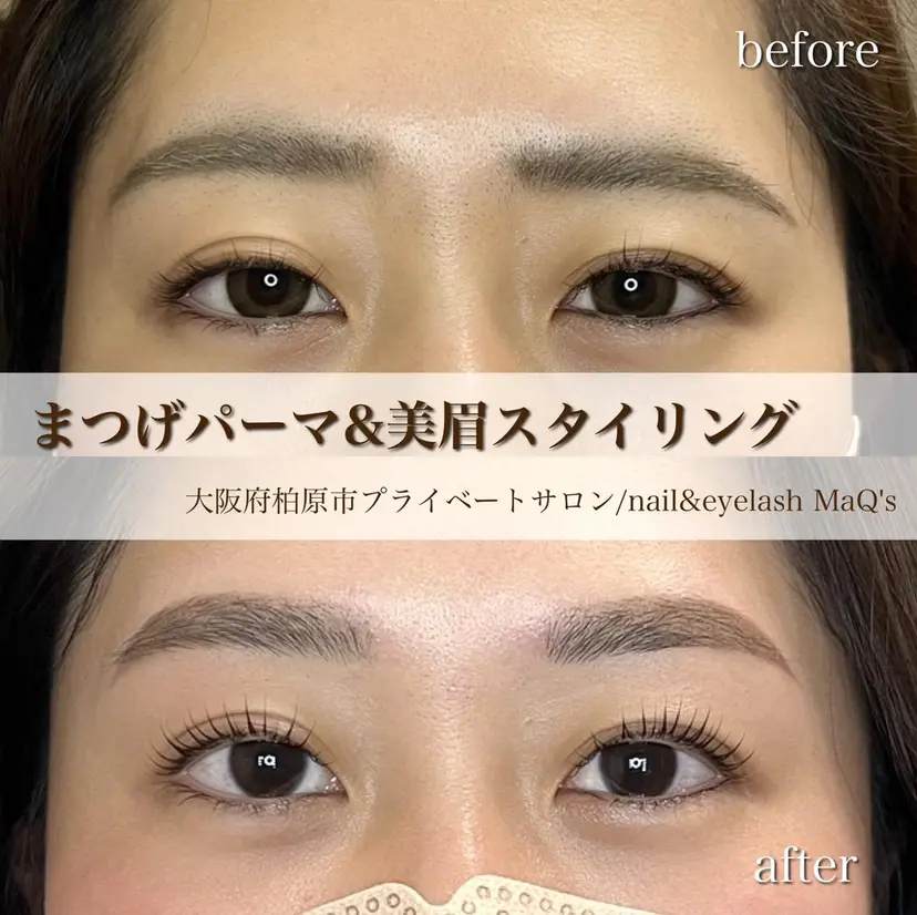 ネイル&アイラッシュ MaQ'sの掲載