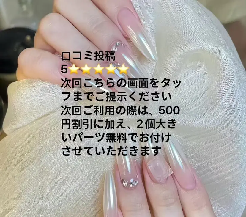 🎊茉 莉🎊の掲載