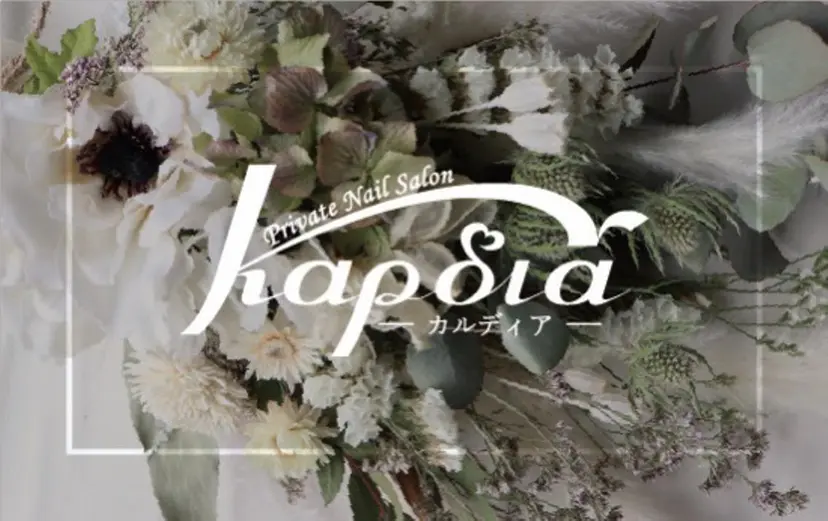 καρδιά -ｶﾙﾃﾞｨｱ-の掲載