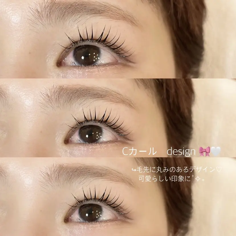 カンゴール尼崎 アイラッシュの掲載