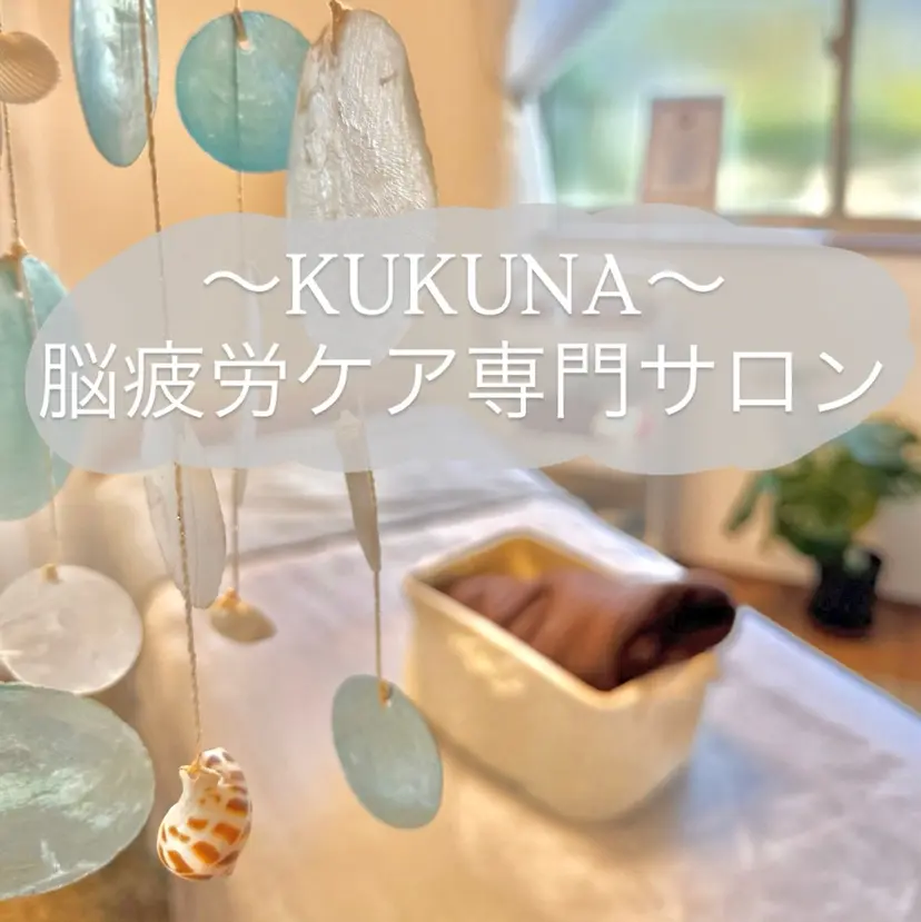 脳洗浄®町田 🕊YUI🕊の掲載