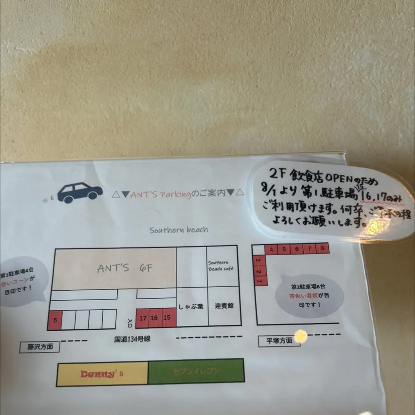 レイヤー/透明感カラ ー/茅ヶ崎/momiの掲載