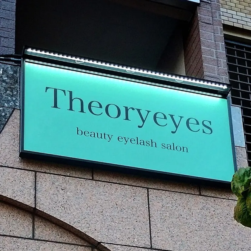 Theoryeyes 松岡の掲載