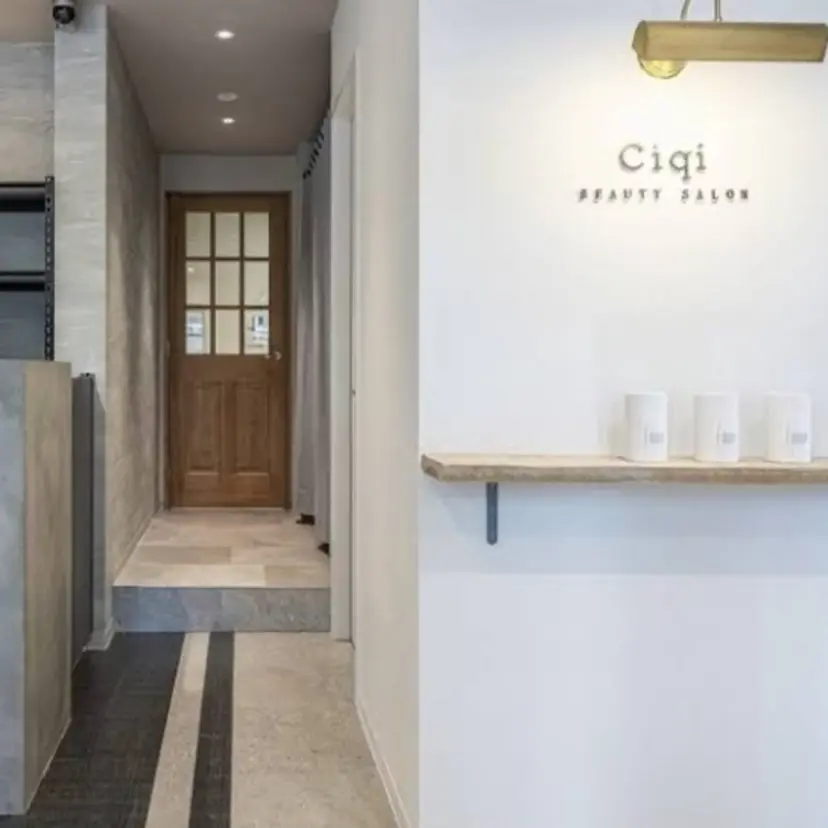 つくば 【Ciqi】 あくつの掲載