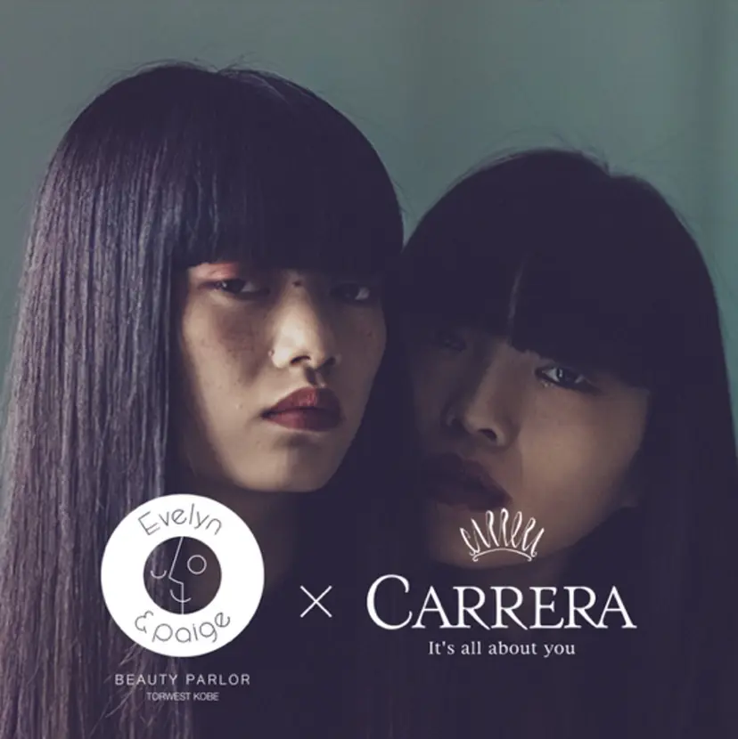 平安 相斗の掲載