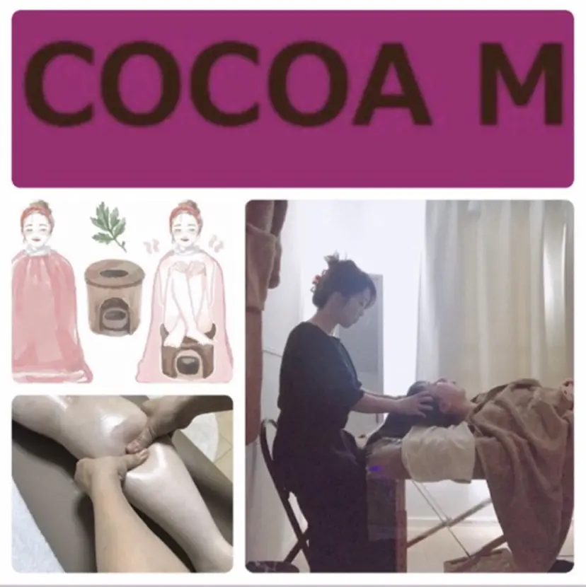 よもぎ蒸しCOCOA M（ココアエム）の掲載