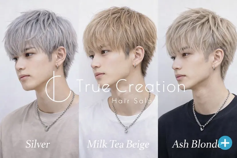 🍄カラー特化/ベー ジュ/グレージュ🍄の掲載