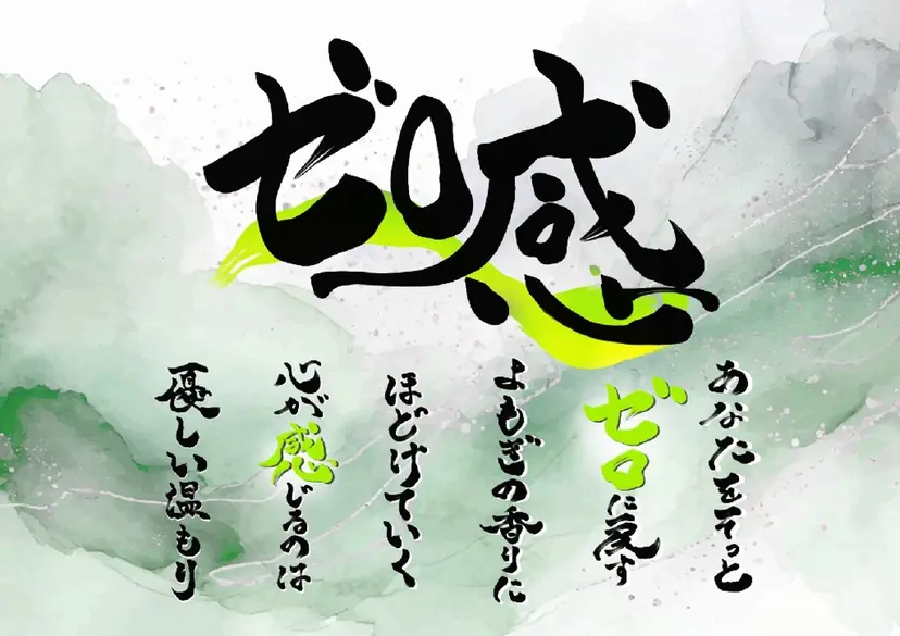 ドライヘッドスパ× 足裏リフレクソロジーの掲載