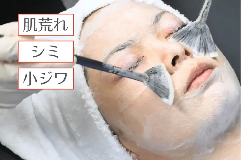 脱毛・エステサロン☆ フェアリーYuki の掲載