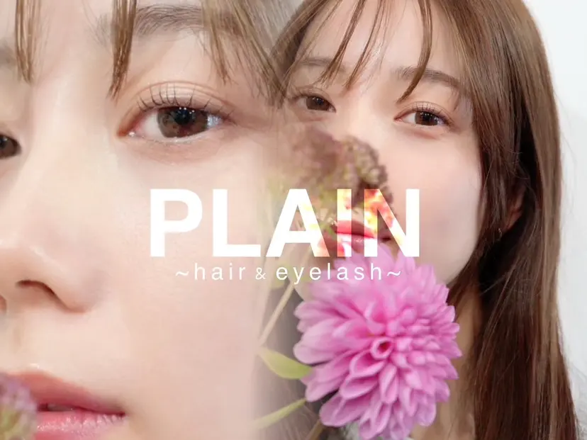 PLAIN 吉田の掲載