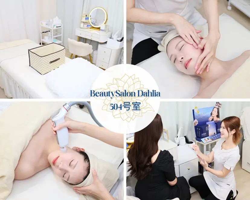 Dahlia Moriの掲載