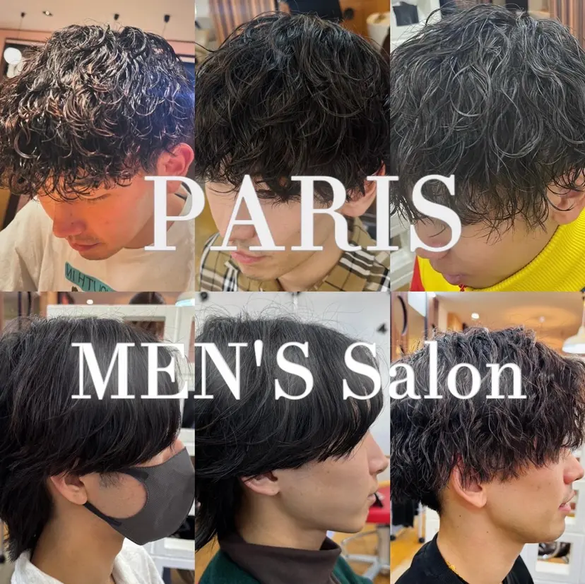 焼津メンズパーマ特化 大石雄生の掲載