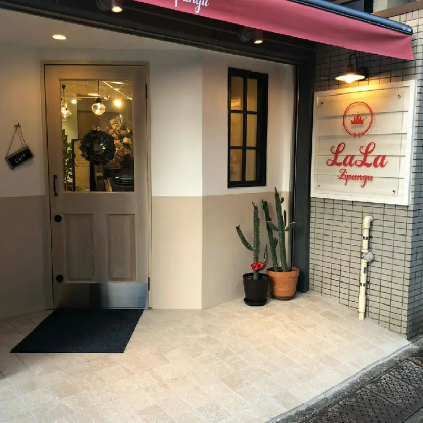 ハヤカワ タカコの掲載