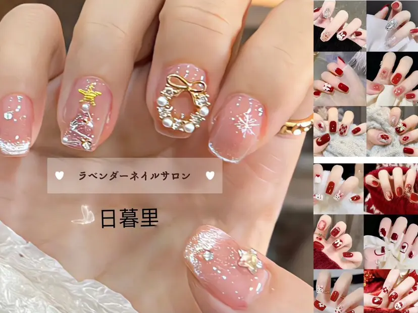 日暮里♡研修生 チクさん（一同）の掲載