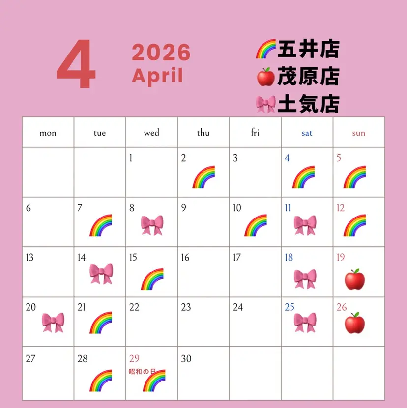 🦋MUSE🦋 CHIHIROの掲載