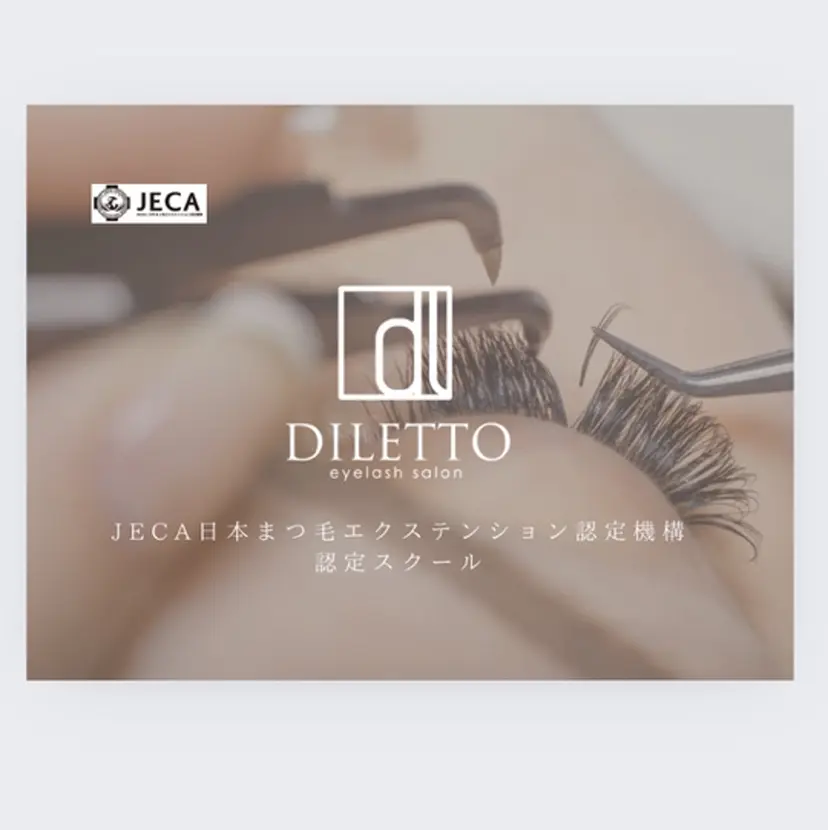 DILETTO 西垣の掲載