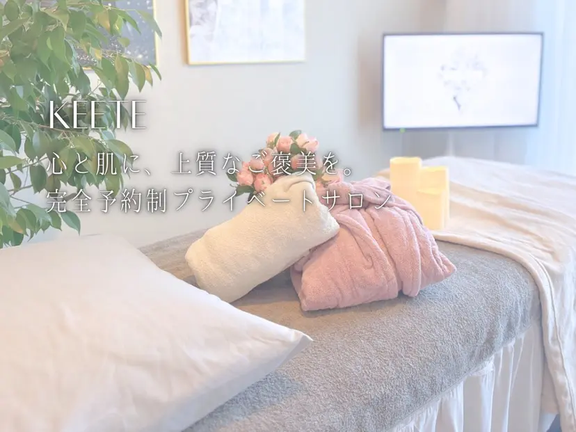 中嶋れいな (KEETE)の掲載