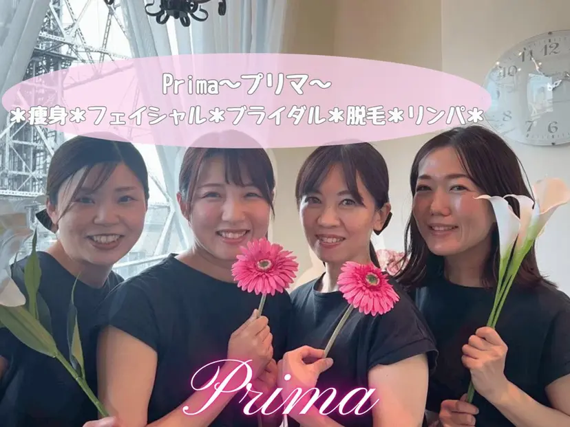 Prima 〜プリマ栄店〜の掲載