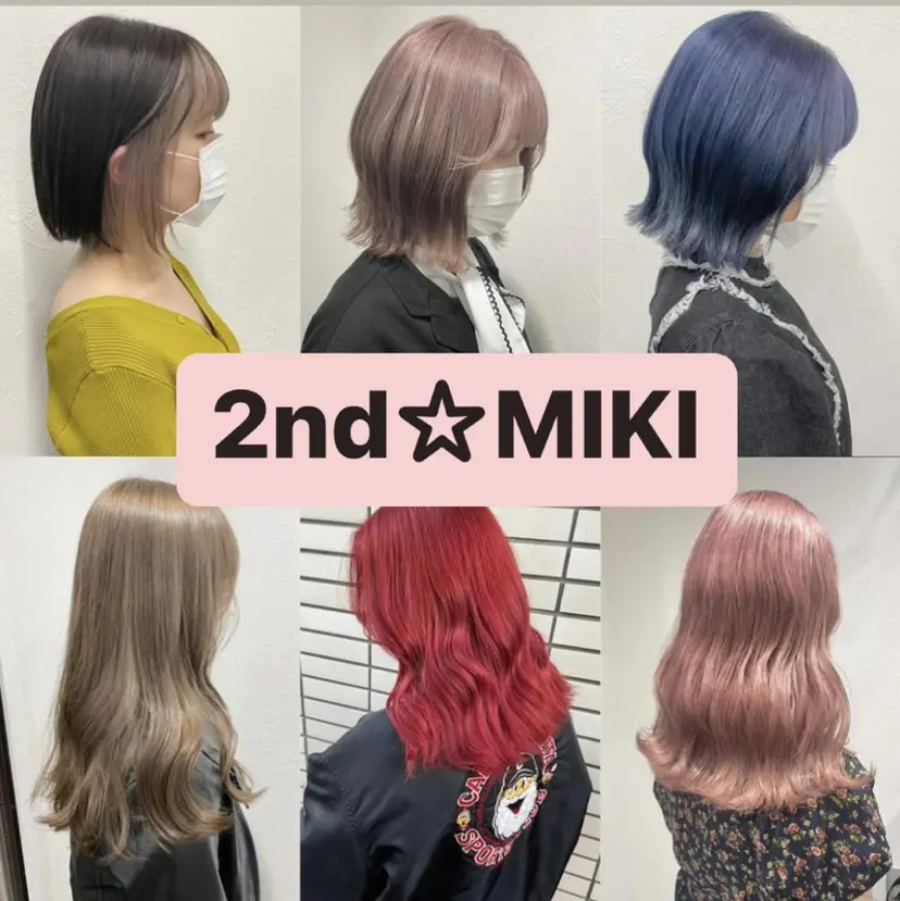 🤍2nd🤍田所 美希の掲載