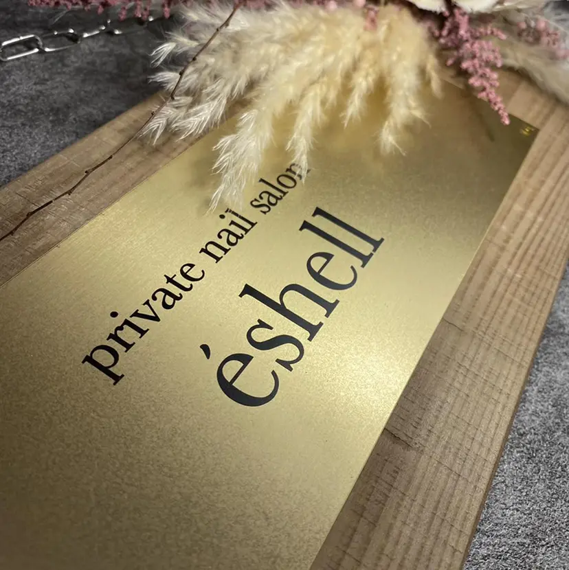 nail salon éshellの掲載