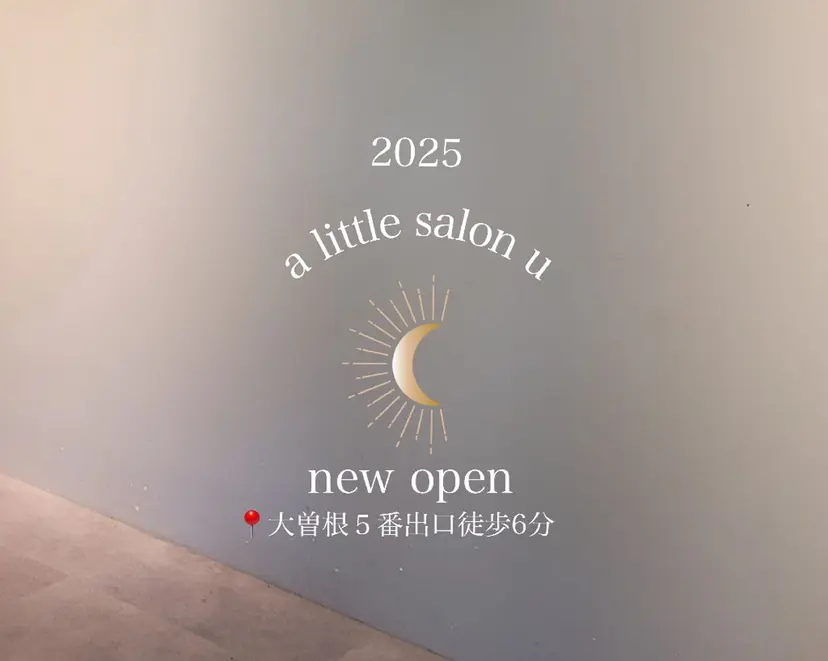 salon. u ユーの掲載