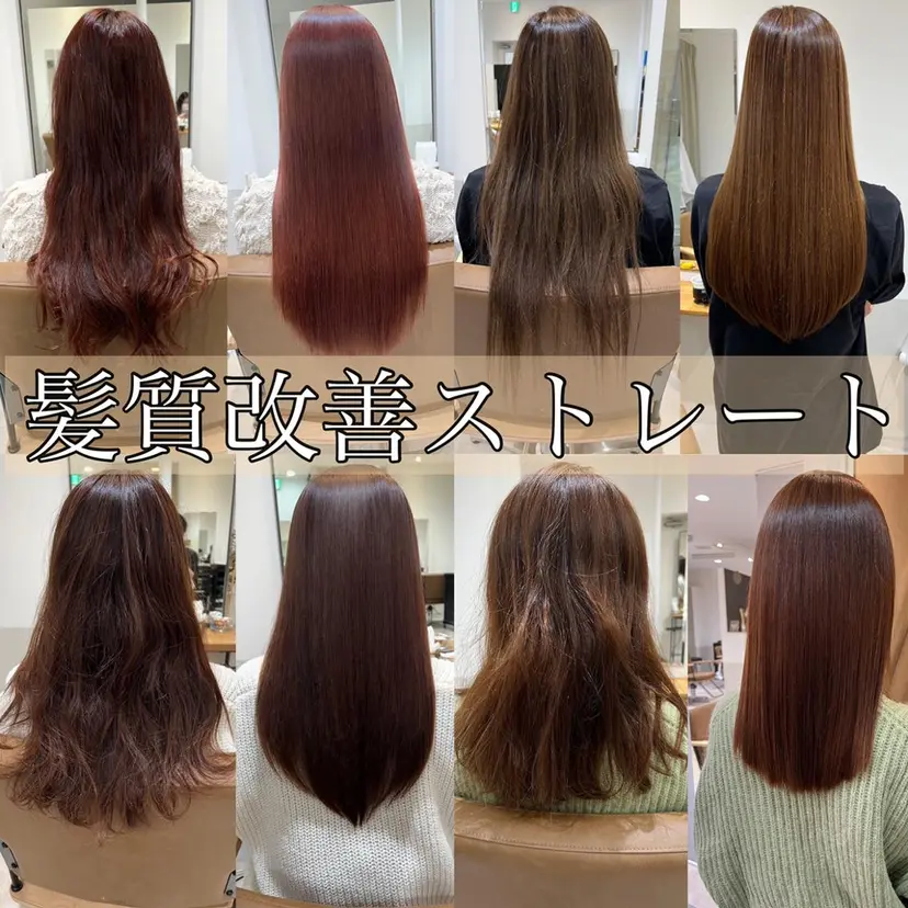 ✨髪のお医者さん✨ イナガキハヤトの掲載